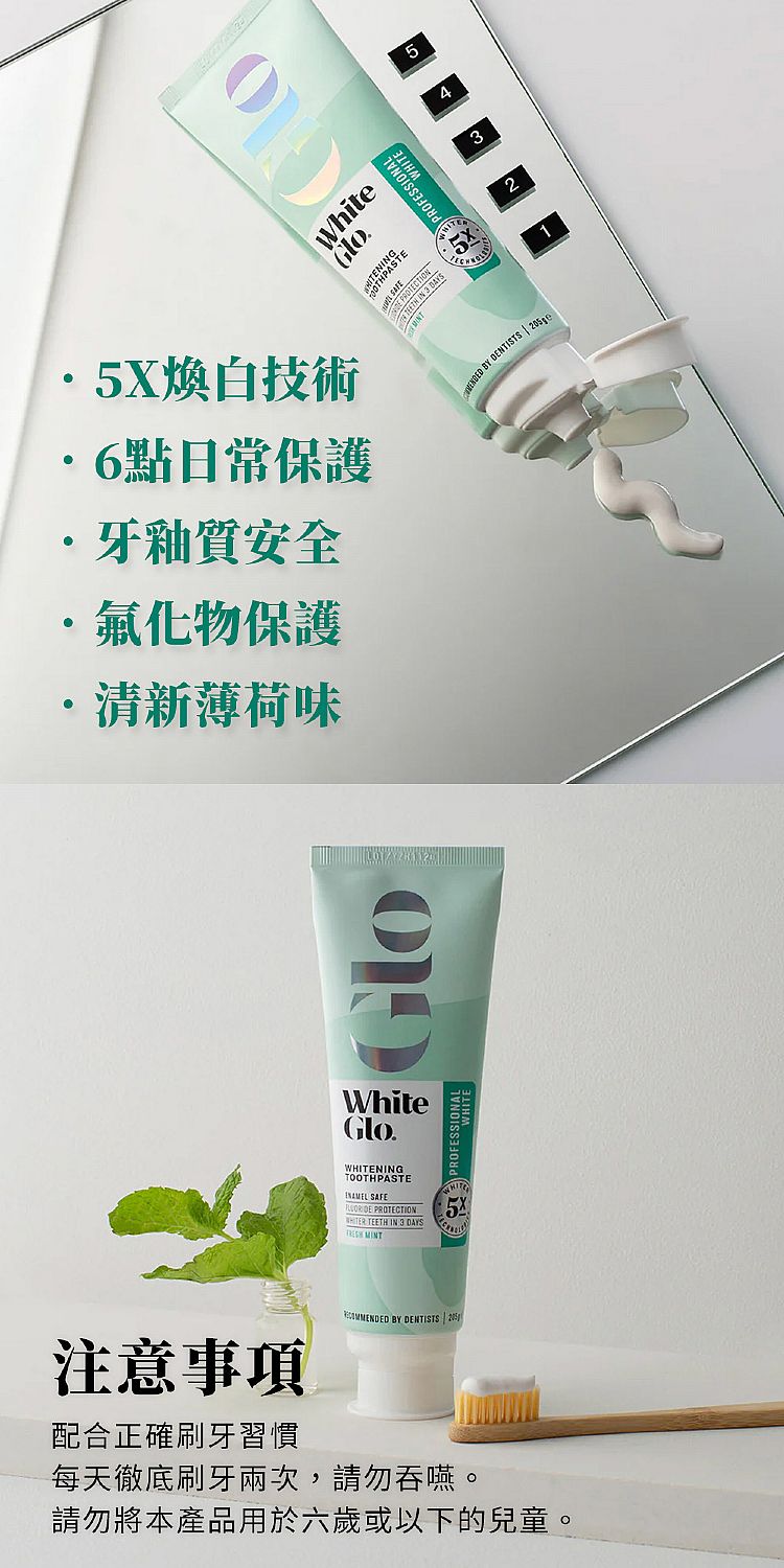 薄荷 牙膏 澳洲 牙膏 澳洲 薄荷