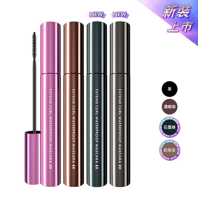 防水 睫毛膏 輕盈 1028 防水 1028