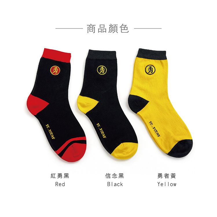 中筒襪 透氣 中筒 透氣 吸汗 透氣