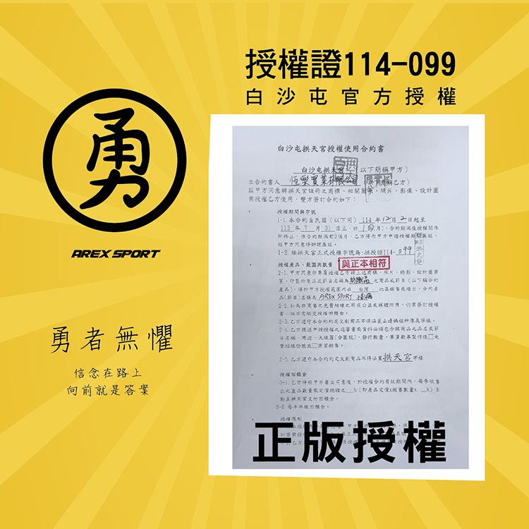 中筒襪 透氣 中筒 透氣 吸汗 透氣