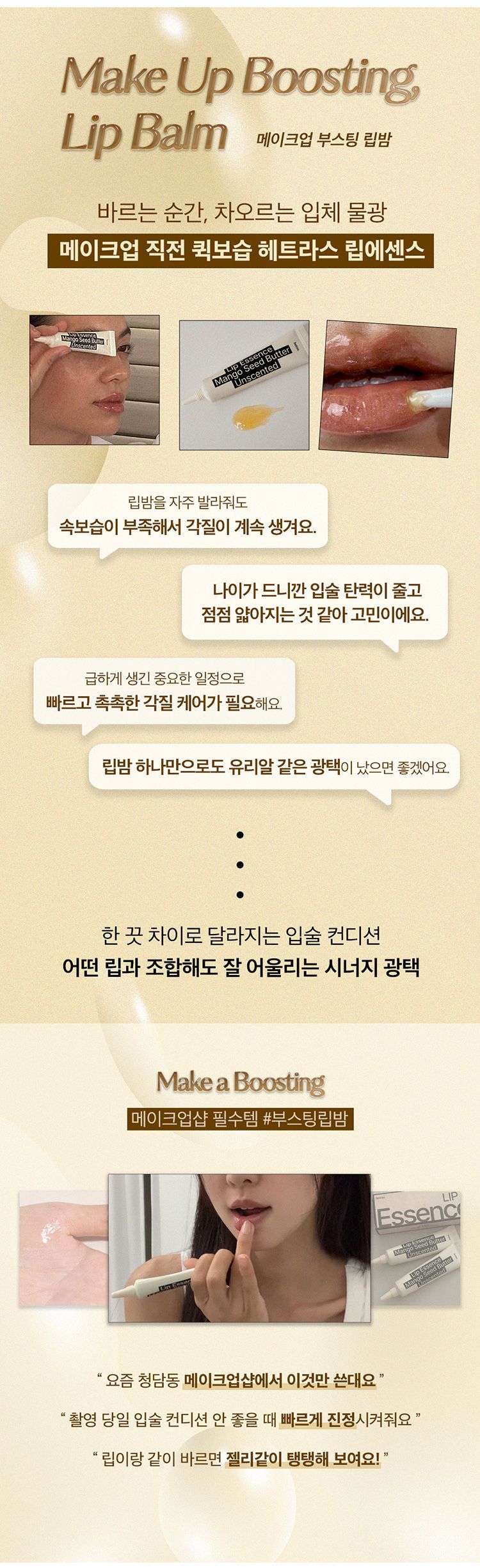 20260324112133983_750_0_80.jpg 韓國 香氛 豐潤 韓國 豐潤 香氛