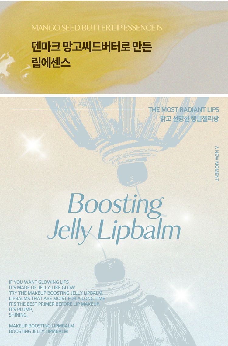 20260324112135113_750_0_80.jpg 韓國 香氛 豐潤 韓國 豐潤 香氛