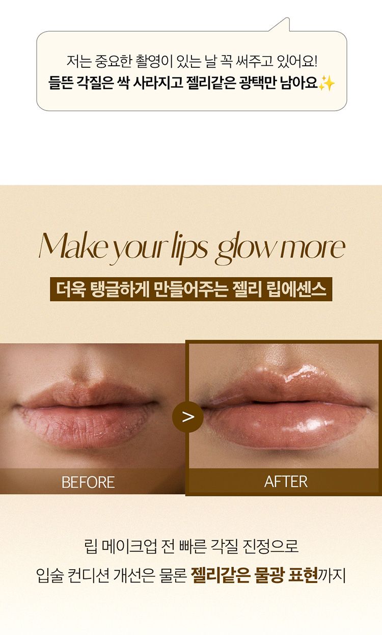 20260324112138213_750_0_80.jpg 韓國 香氛 豐潤 韓國 豐潤 香氛