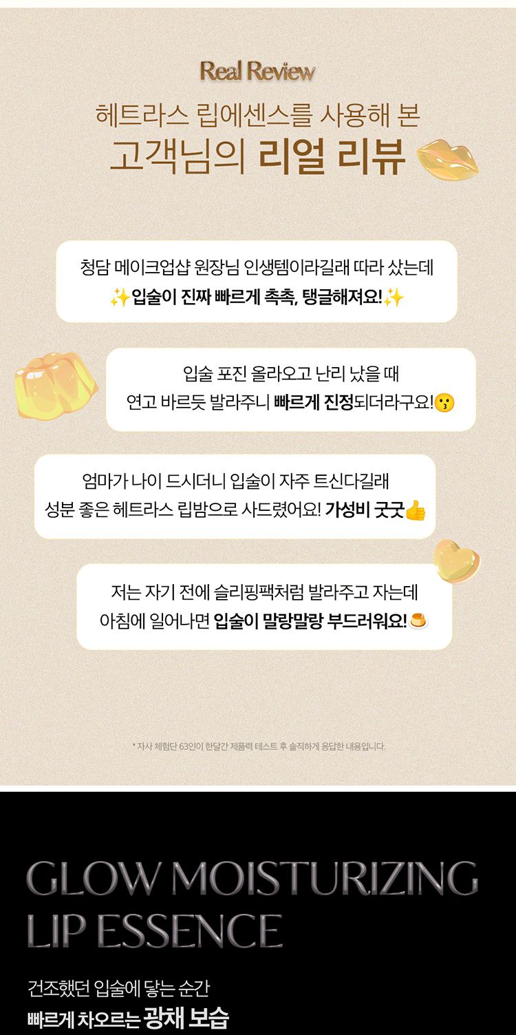 20260324112139229_750_0_80.jpg 韓國 香氛 豐潤 韓國 豐潤 香氛