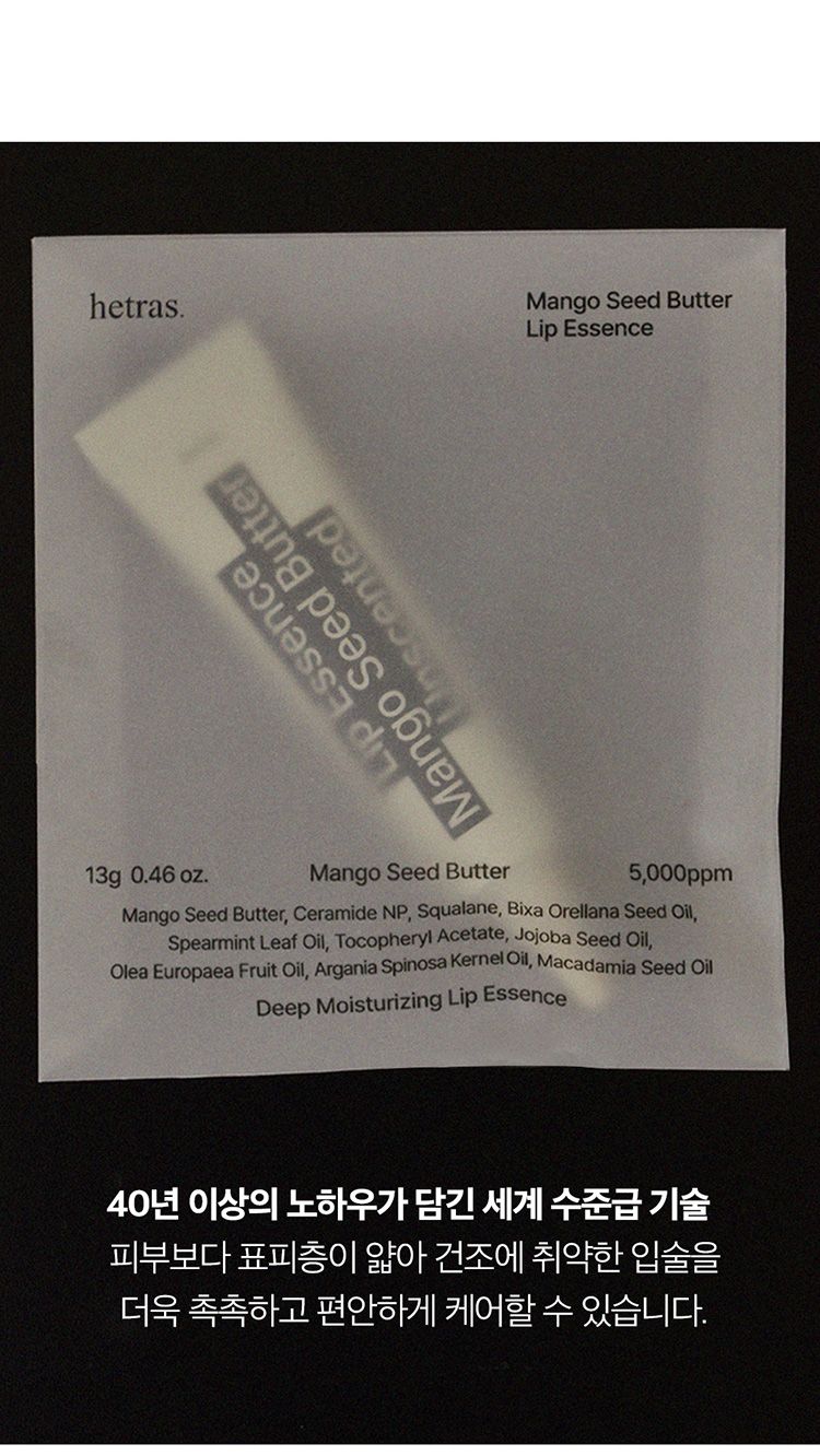 20260324112153607_750_0_80.jpg 韓國 香氛 豐潤 韓國 豐潤 香氛