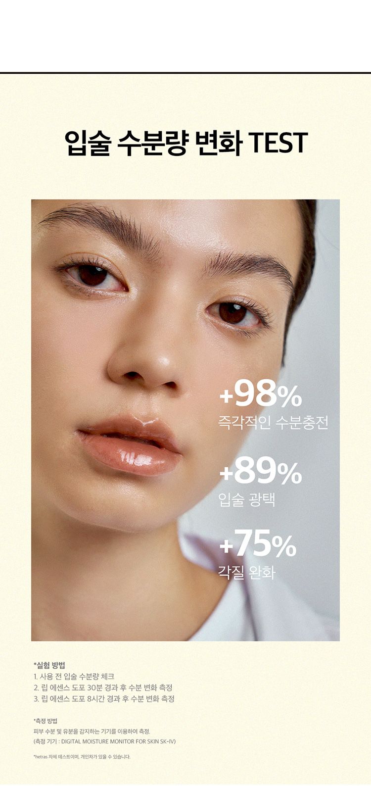 20260324112207115_750_0_80.jpg 韓國 香氛 豐潤 韓國 豐潤 香氛