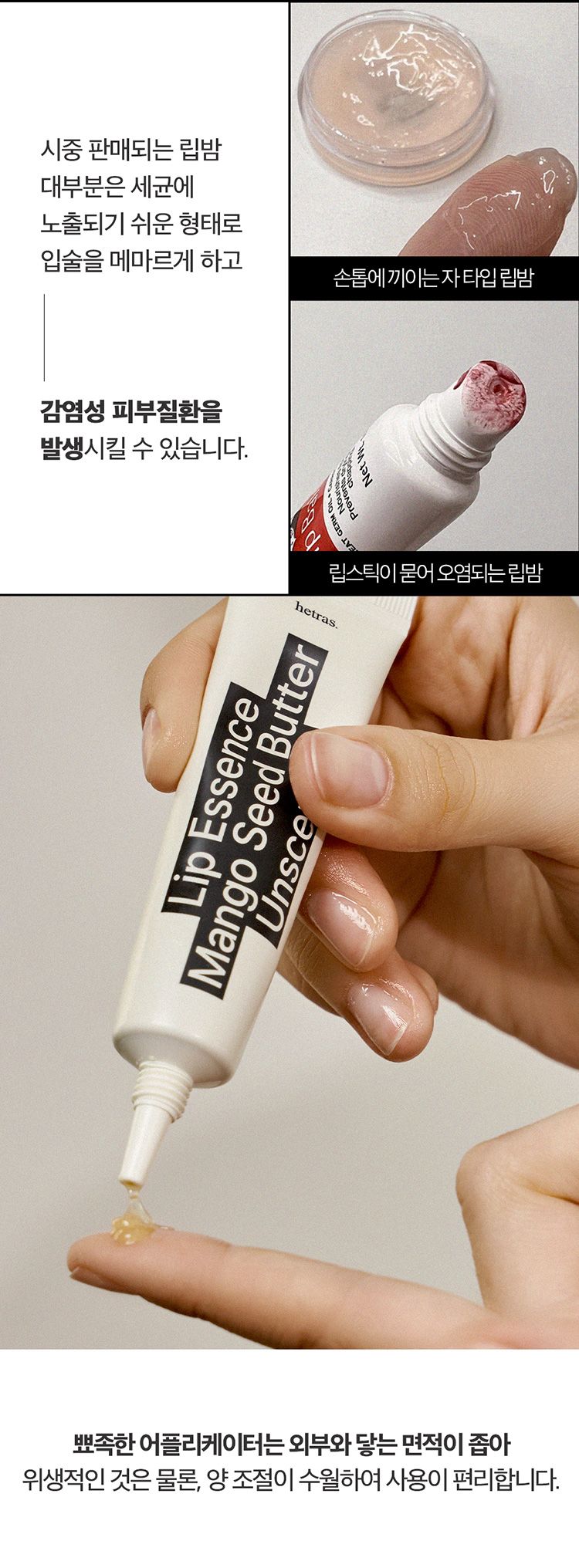 20260324112213117_750_0_80.jpg 韓國 香氛 豐潤 韓國 豐潤 香氛