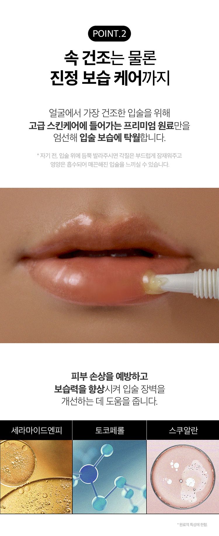 20260324112214305_750_0_80.jpg 韓國 香氛 豐潤 韓國 豐潤 香氛