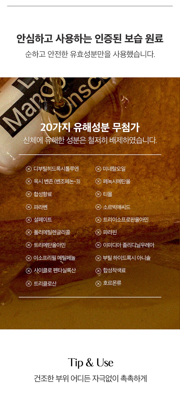 20260324112218215_750_0_80.jpg 韓國 香氛 豐潤 韓國 豐潤 香氛