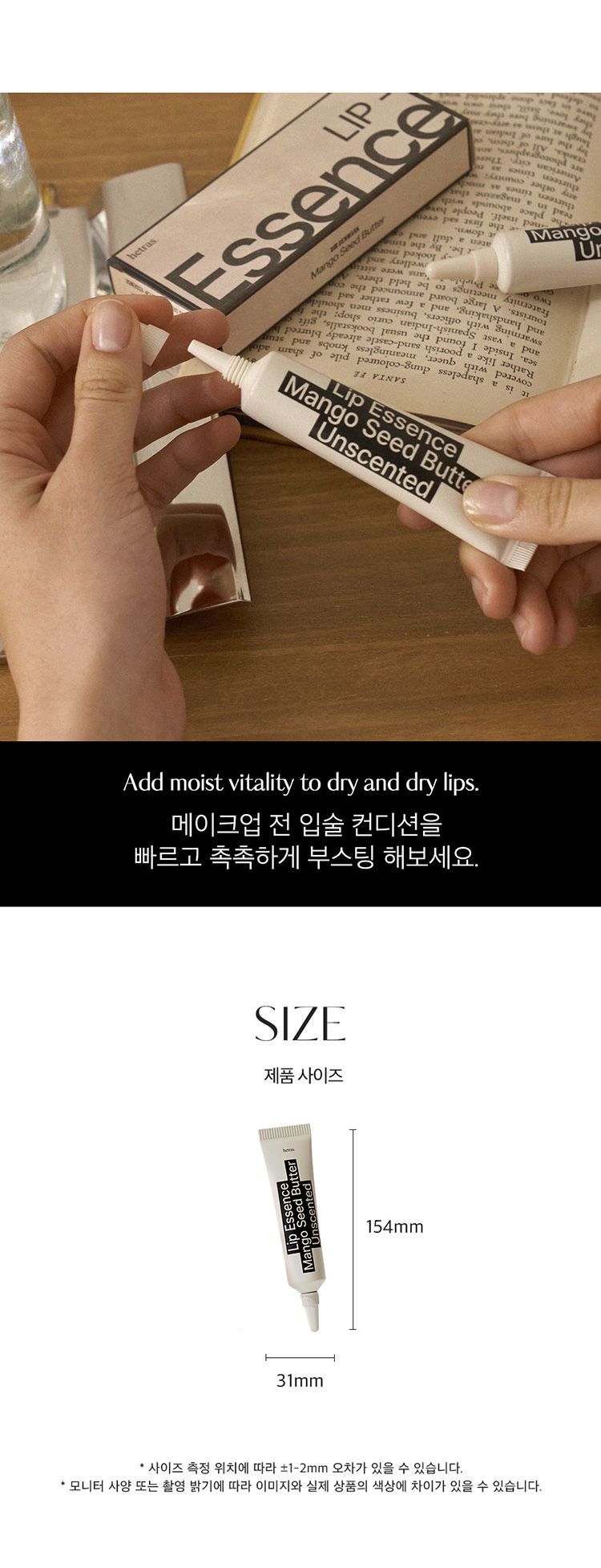 20260324112228346_750_0_80.jpg 韓國 香氛 豐潤 韓國 豐潤 香氛