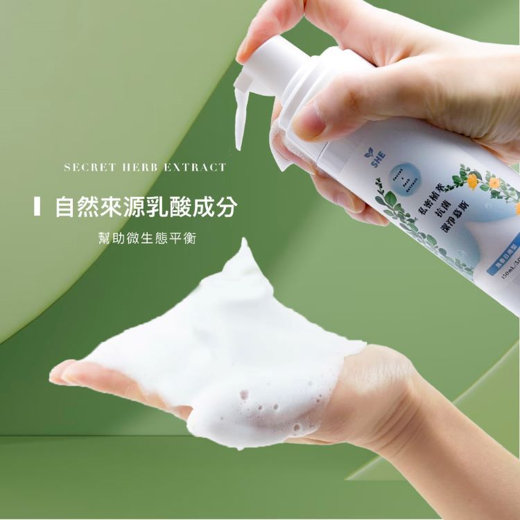 溫和 清潔 溫和 草本 溫和 抗菌