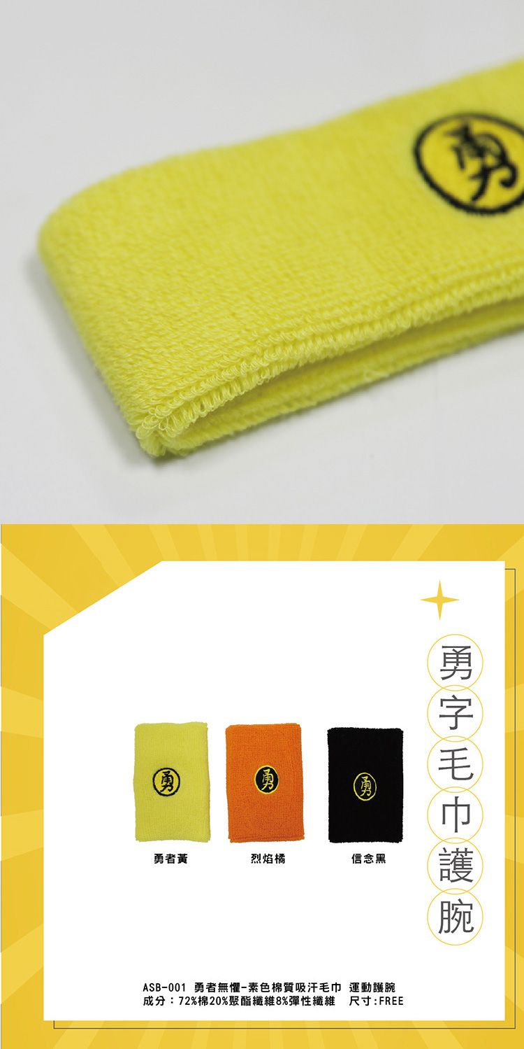 20260324141520373_750_0_80.jpg 吸汗 棉質 吸汗 運動