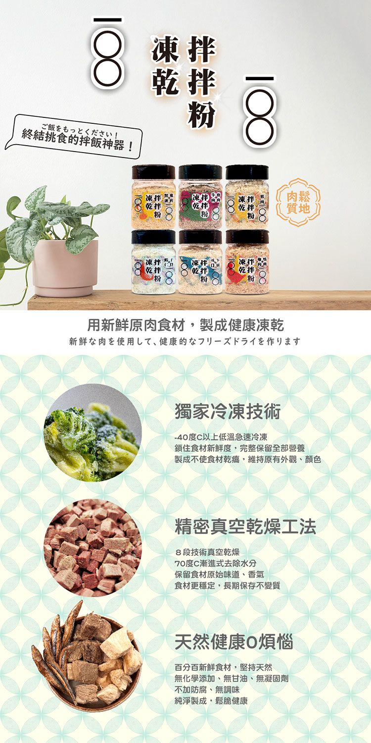 寵物 凍乾 寵物 狗 原肉 寵物