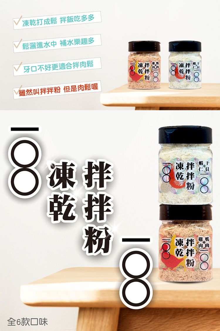 寵物 凍乾 寵物 狗 原肉 寵物