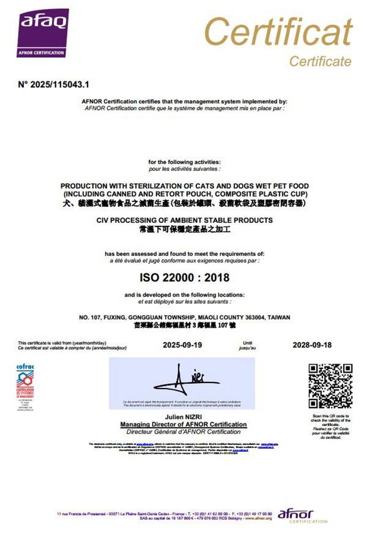 20260325092117622_750_0_80.jpg 寵物 狗 原肉 寵物