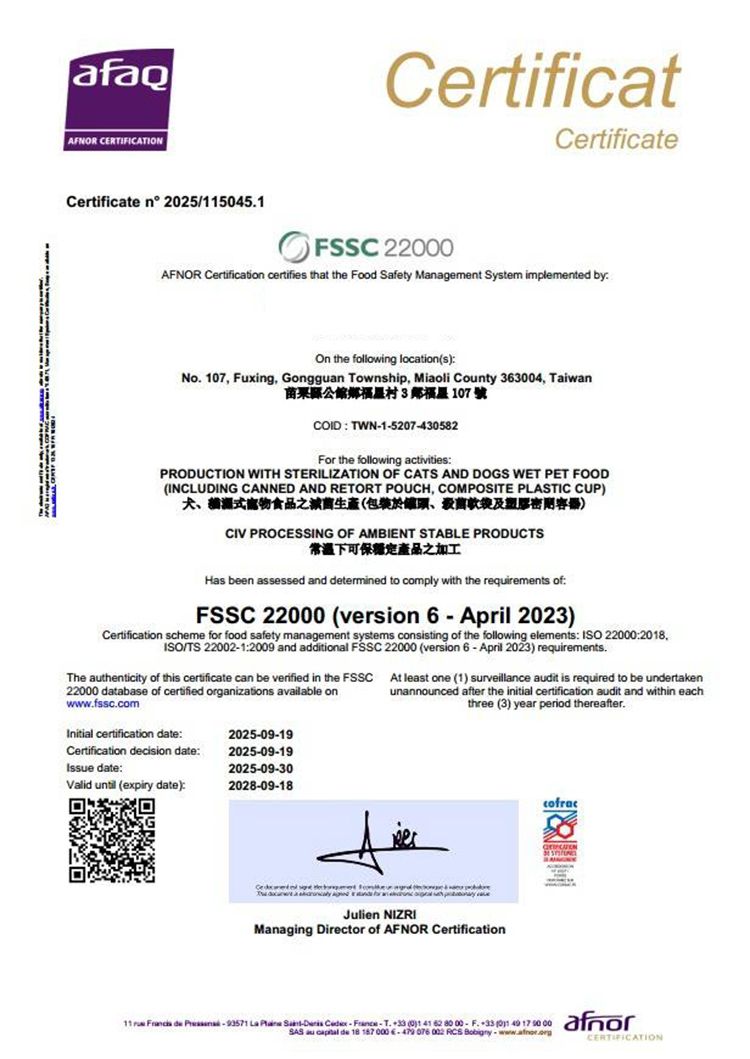 20260325092118544_750_0_80.jpg 寵物 狗 原肉 寵物