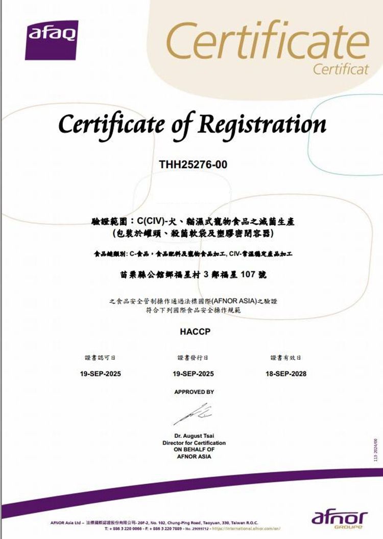 20260325092119482_750_0_80.jpg 寵物 狗 原肉 寵物