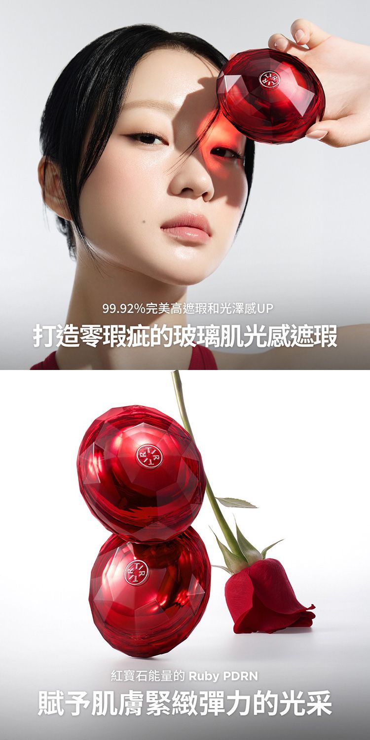 遮瑕 TIRTIR TIRTIR 氣墊 氣墊 遮瑕