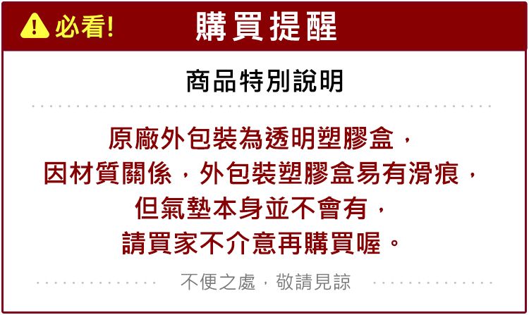 遮瑕 TIRTIR TIRTIR 氣墊 氣墊 遮瑕