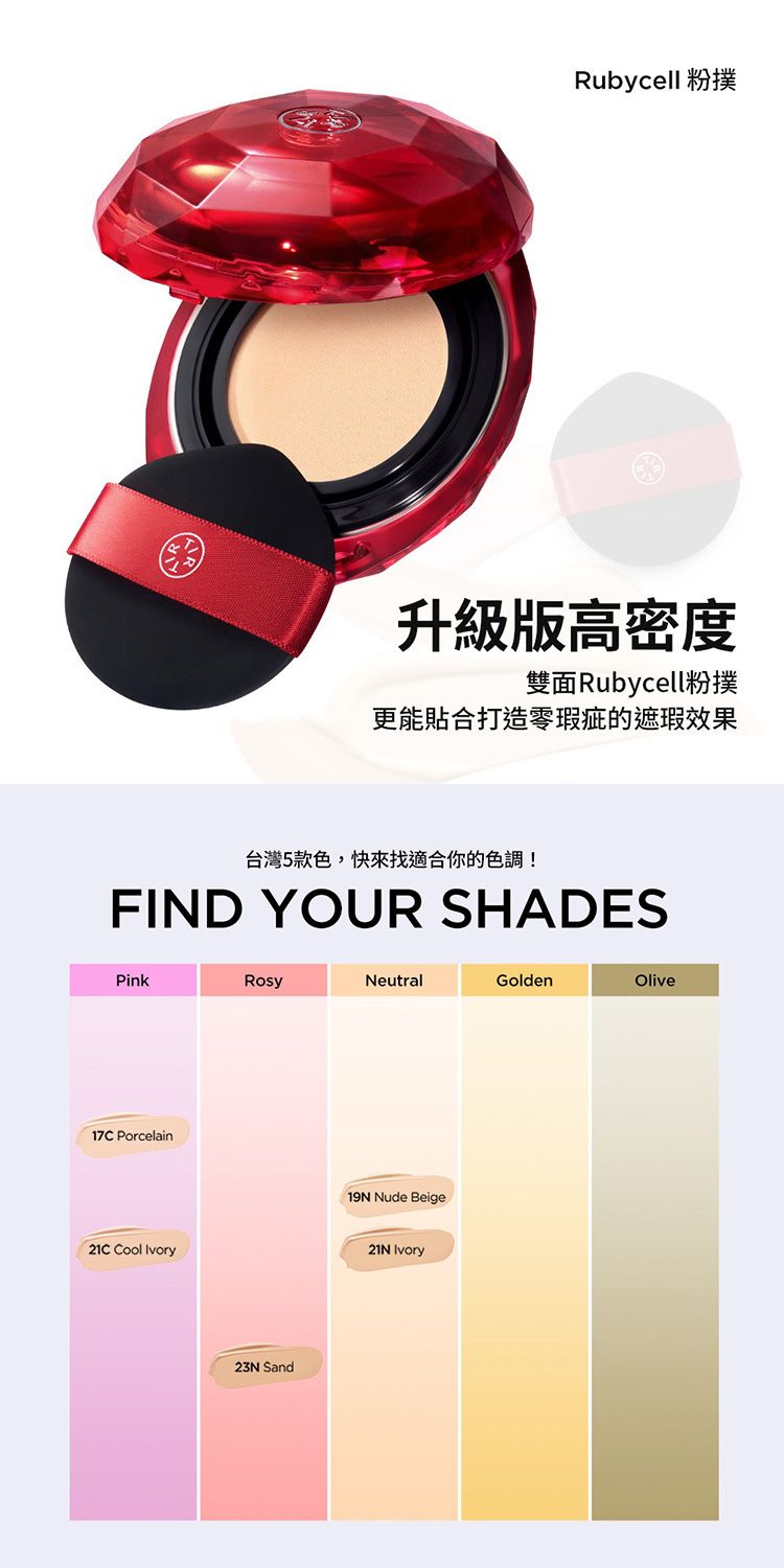 遮瑕 TIRTIR TIRTIR 氣墊 氣墊 遮瑕