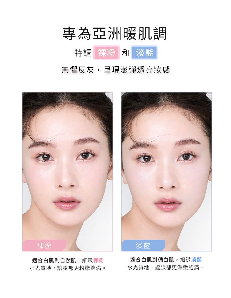 20260714142744354_750_0_80.jpg 1028 底妝 1028 提亮 提亮 底妝