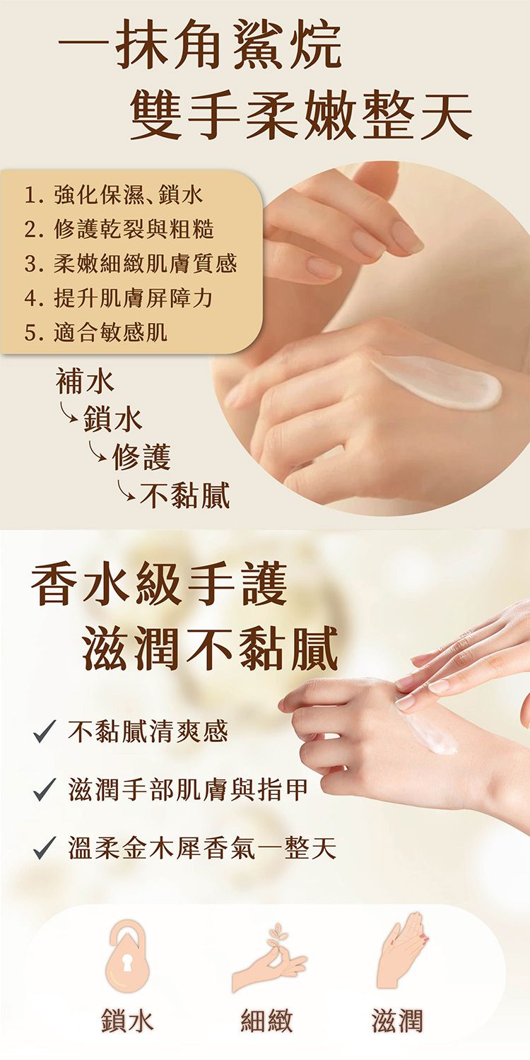 japan 保濕 豐潤 保濕 保濕 護手霜