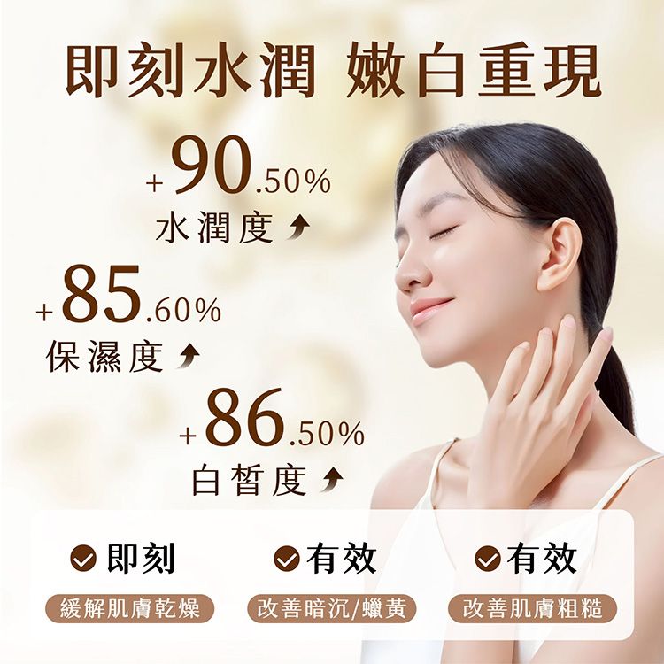 保濕 乳液 保濕 修復 豐潤 保濕