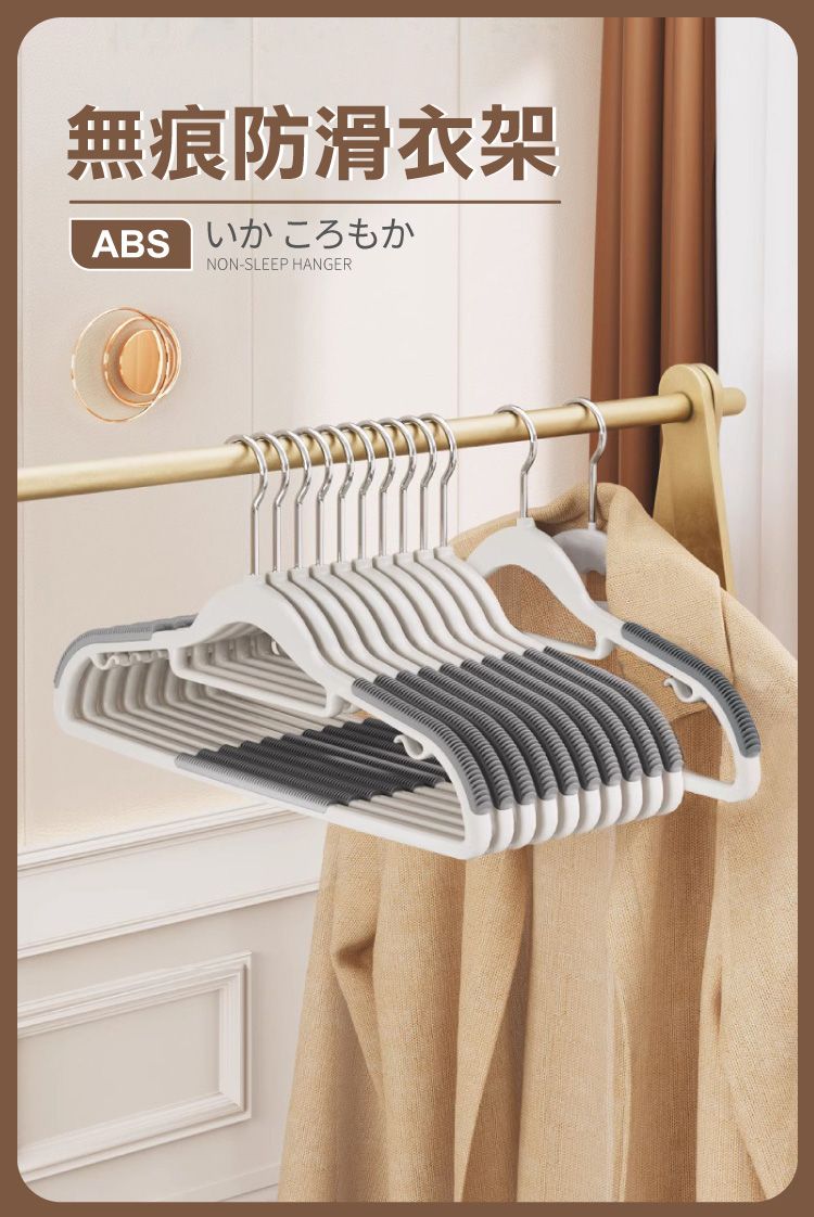 20260325150535448_750_0_80.jpg 無痕 衣架 防滑 衣架 無痕 白