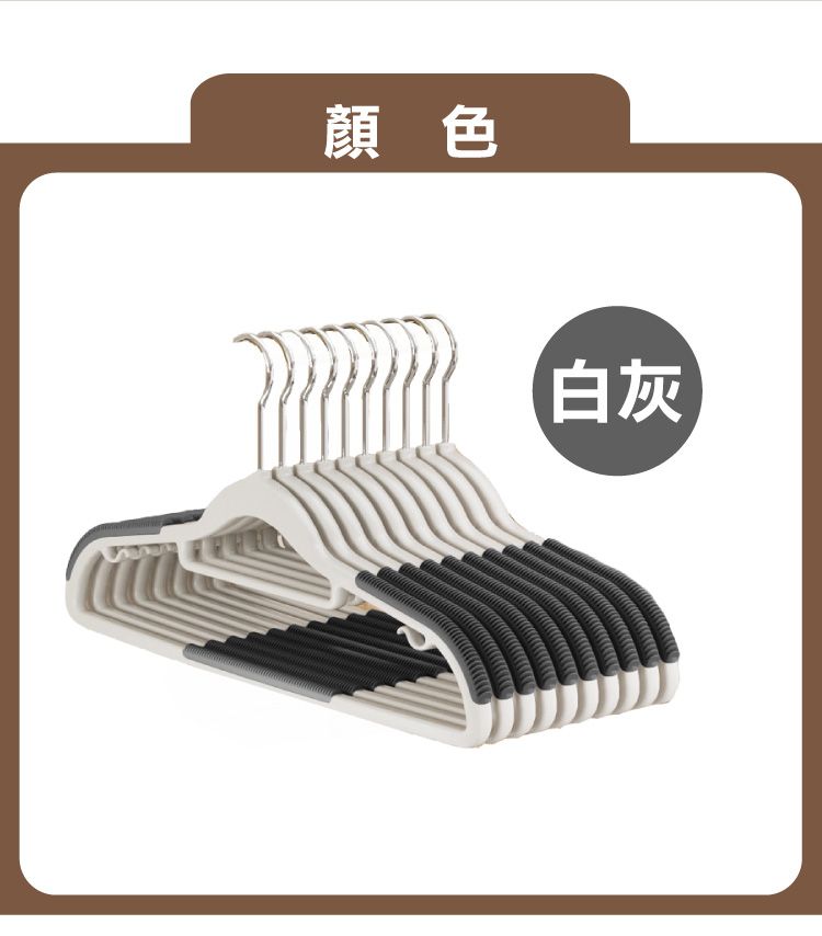 20260325150536104_750_0_80.jpg 無痕 衣架 防滑 衣架 無痕 白