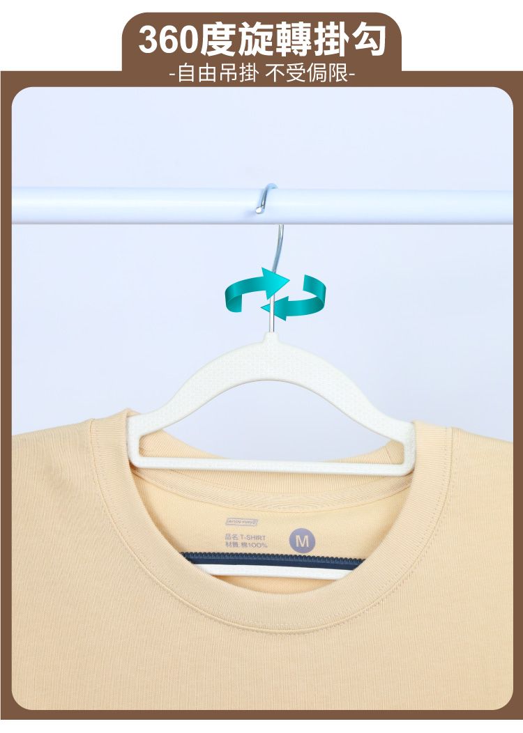 20260325150538338_750_0_80.jpg 無痕 衣架 防滑 衣架 無痕 白