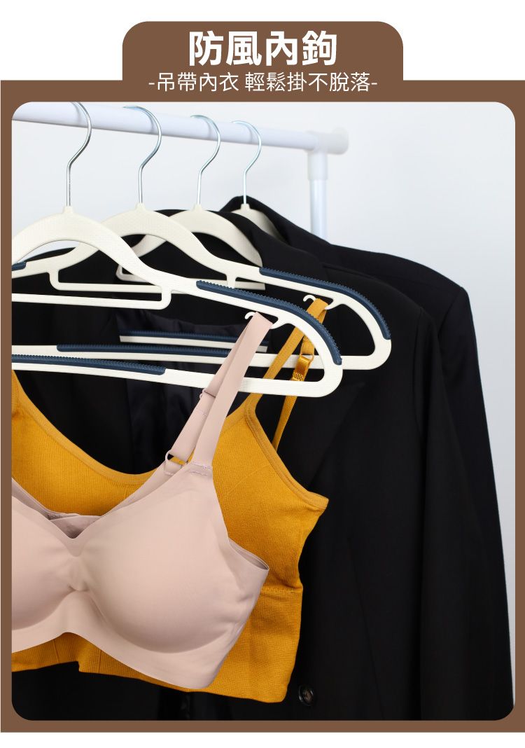 20260325150539103_750_0_80.jpg 無痕 衣架 防滑 衣架 無痕 白