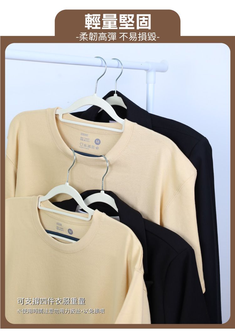 20260325150539947_750_0_80.jpg 無痕 衣架 防滑 衣架 無痕 白