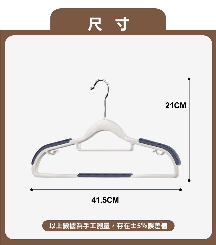 20260325150541347_750_0_80.jpg 無痕 衣架 防滑 衣架 無痕 白