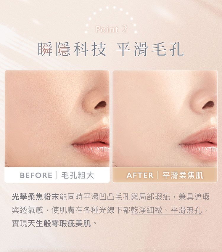 去油 底妝 去油 1028 1028 底妝