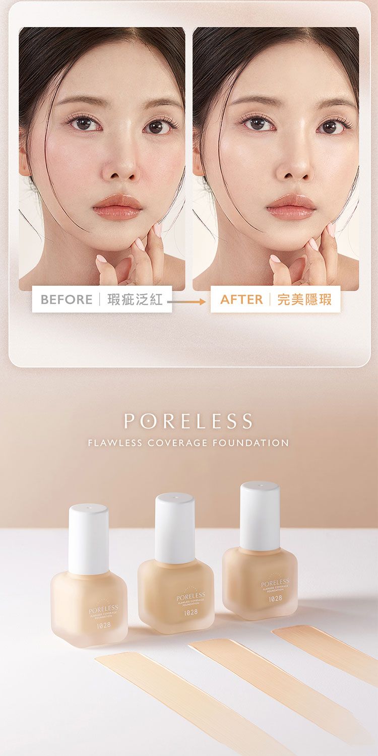 去油 底妝 去油 1028 1028 底妝