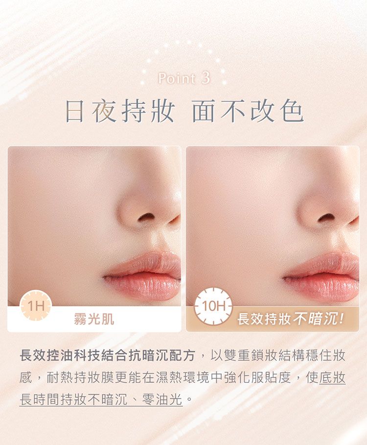 去油 底妝 去油 1028 1028 底妝