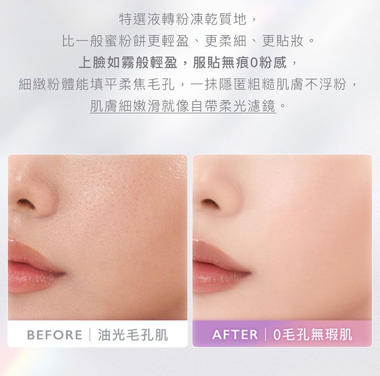 蜜粉 底妝 粉餅 底妝 柔焦 蜜粉