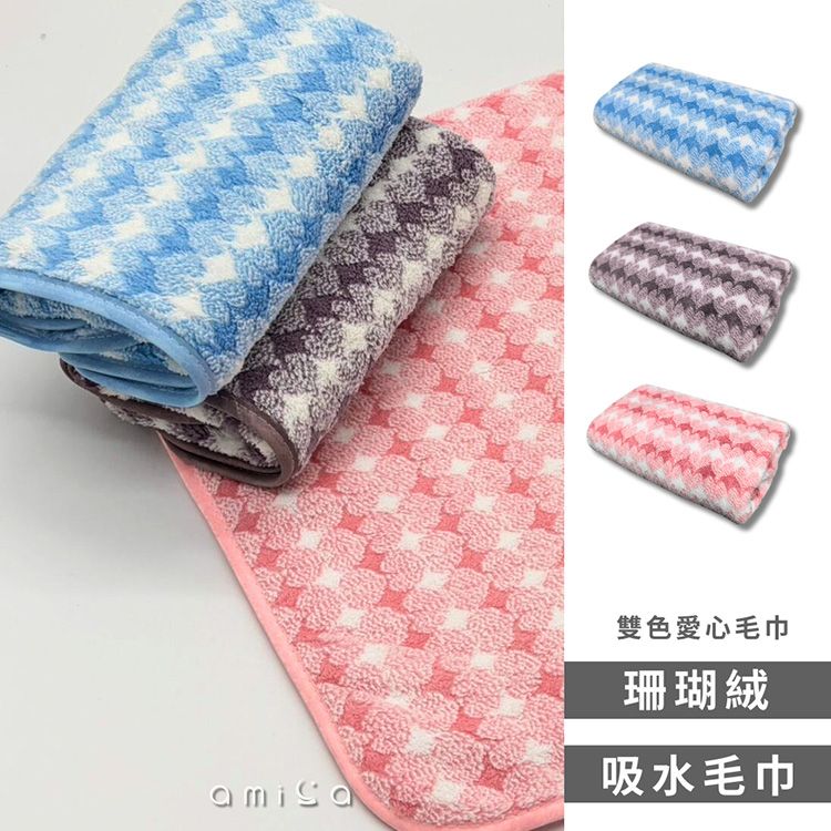 20260325154616383_750_0_80.jpg 吸水 毛巾 毛巾 AMICA