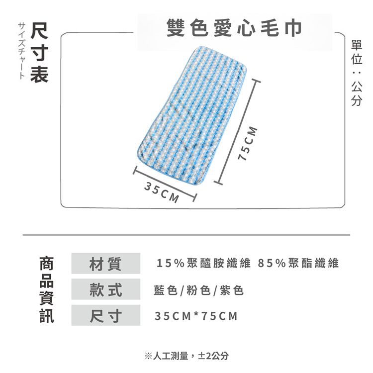 吸水 毛巾 毛巾 AMICA