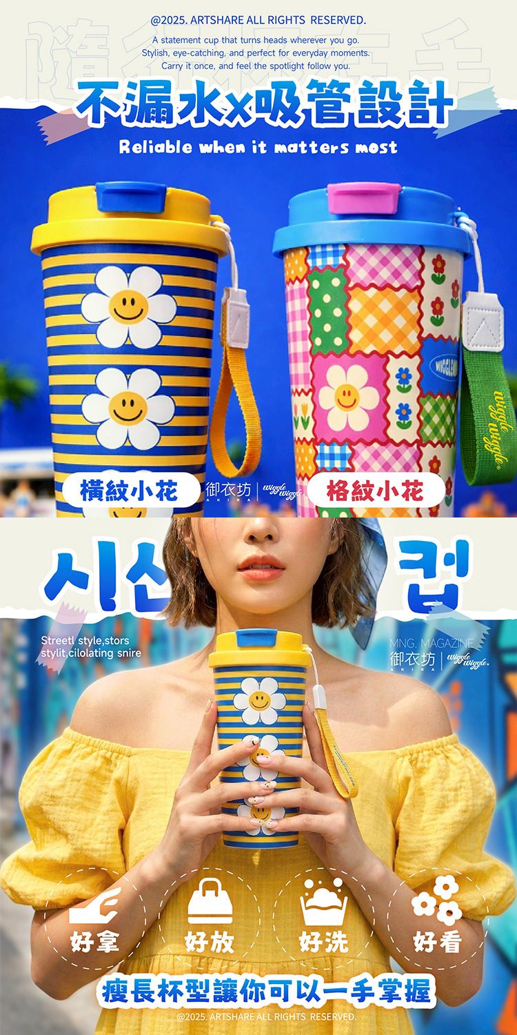 20260326100611771_750_0_80.jpg 御衣坊 小花 吸管 御衣坊 攜帶 御衣坊