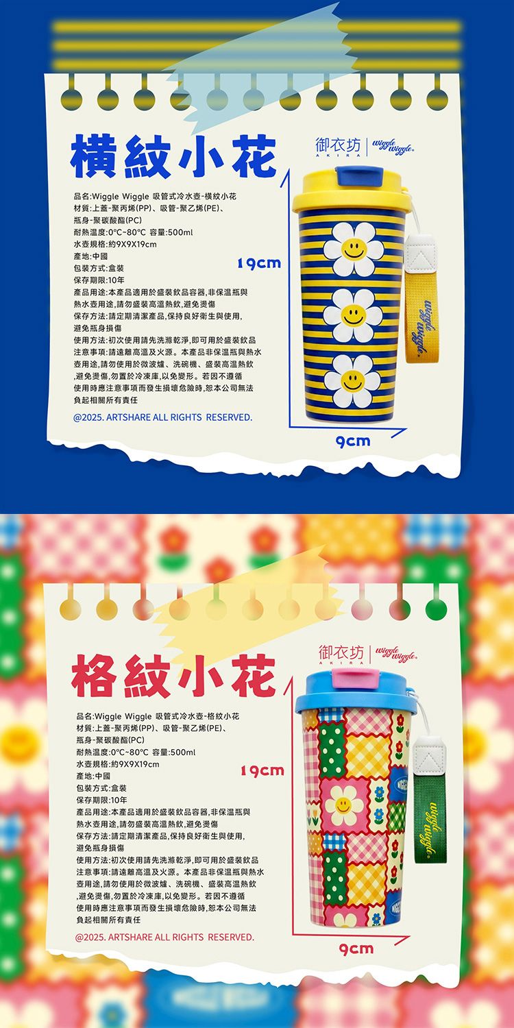 御衣坊 小花 吸管 御衣坊 攜帶 御衣坊