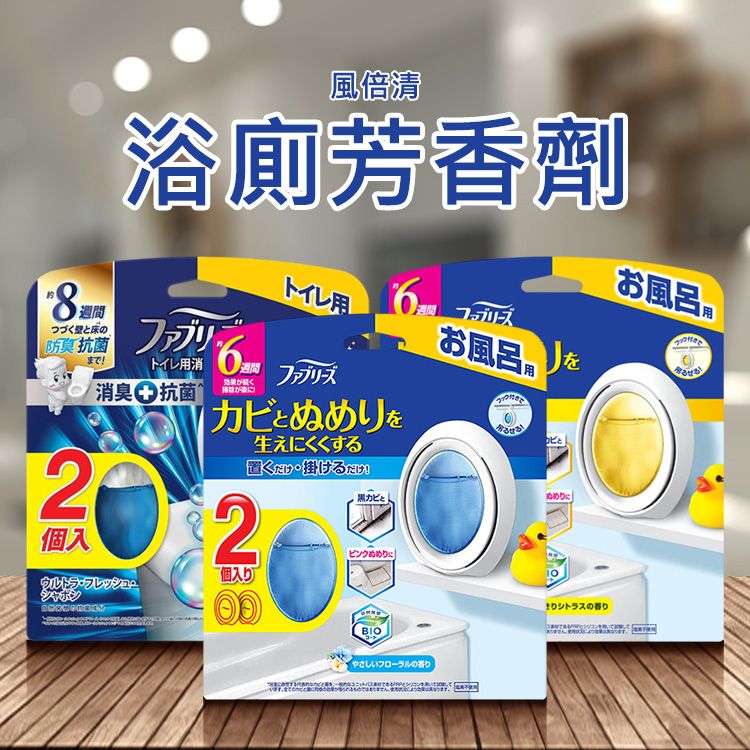 20260715095121114_750_0_80.jpg japan 香氛 除臭 香氛 柑橘 香氛