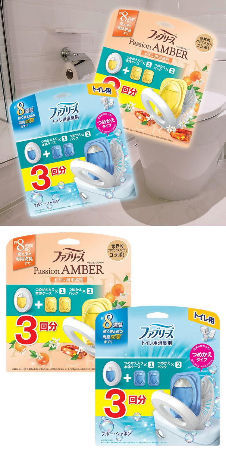 japan 香氛 japan 除臭 除臭 香氛