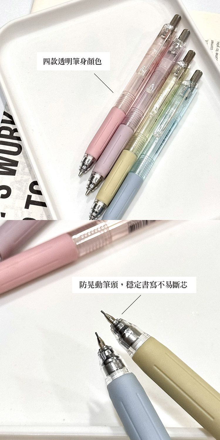 藍 筆 筆樂 自動鉛筆 筆 0.5mm