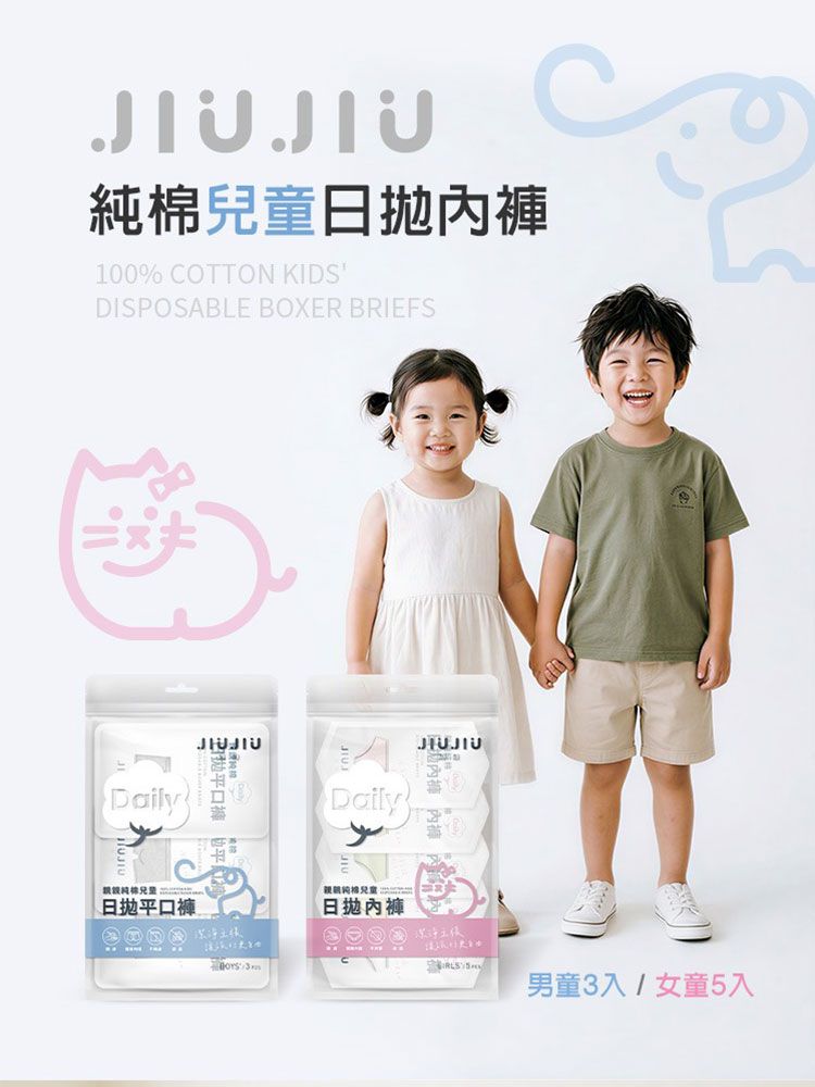 20260327102256721_750_0_80.jpg 透氣 內褲 內褲 親膚 獨立包裝 一次性