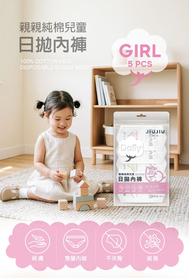 20260327102257524_750_0_80.jpg 透氣 內褲 內褲 親膚 獨立包裝 一次性