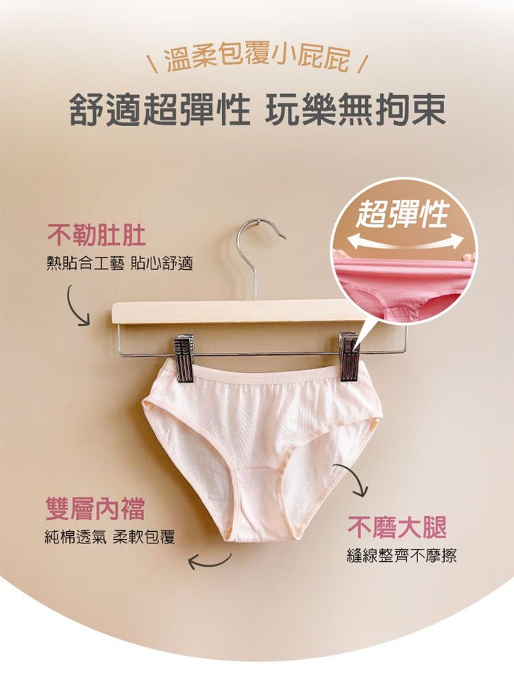 20260327102258336_750_0_80.jpg 透氣 內褲 內褲 親膚 獨立包裝 一次性