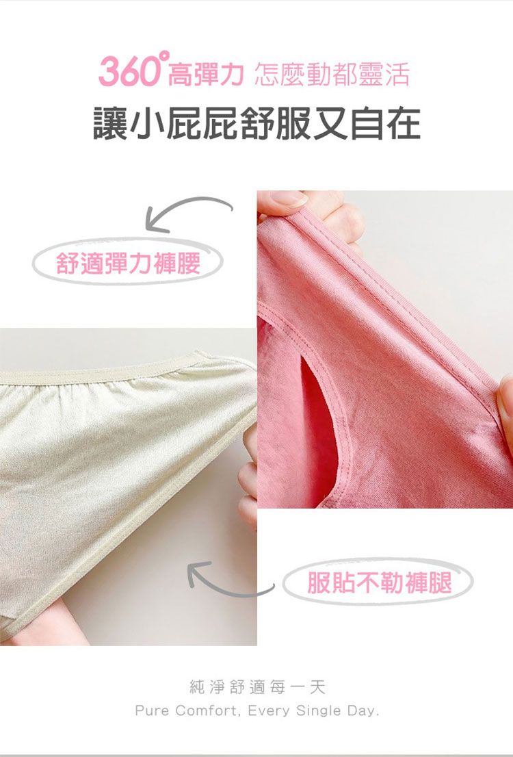 20260327102259836_750_0_80.jpg 透氣 內褲 內褲 親膚 獨立包裝 一次性