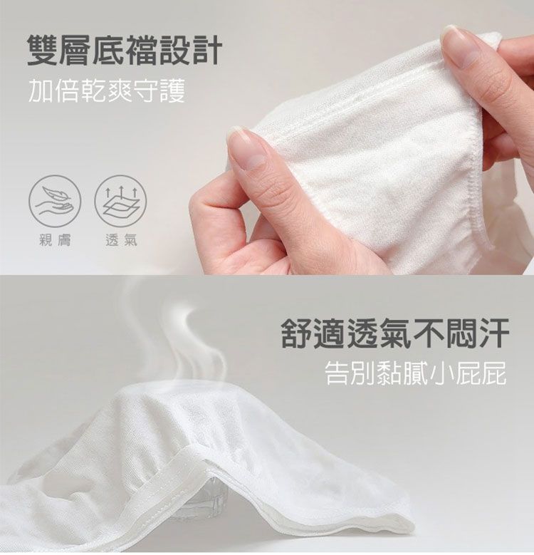 20260327102300540_750_0_80.jpg 透氣 內褲 內褲 親膚 獨立包裝 一次性