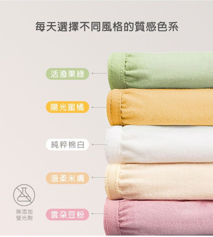 20260327102301898_750_0_80.jpg 透氣 內褲 內褲 親膚 獨立包裝 一次性